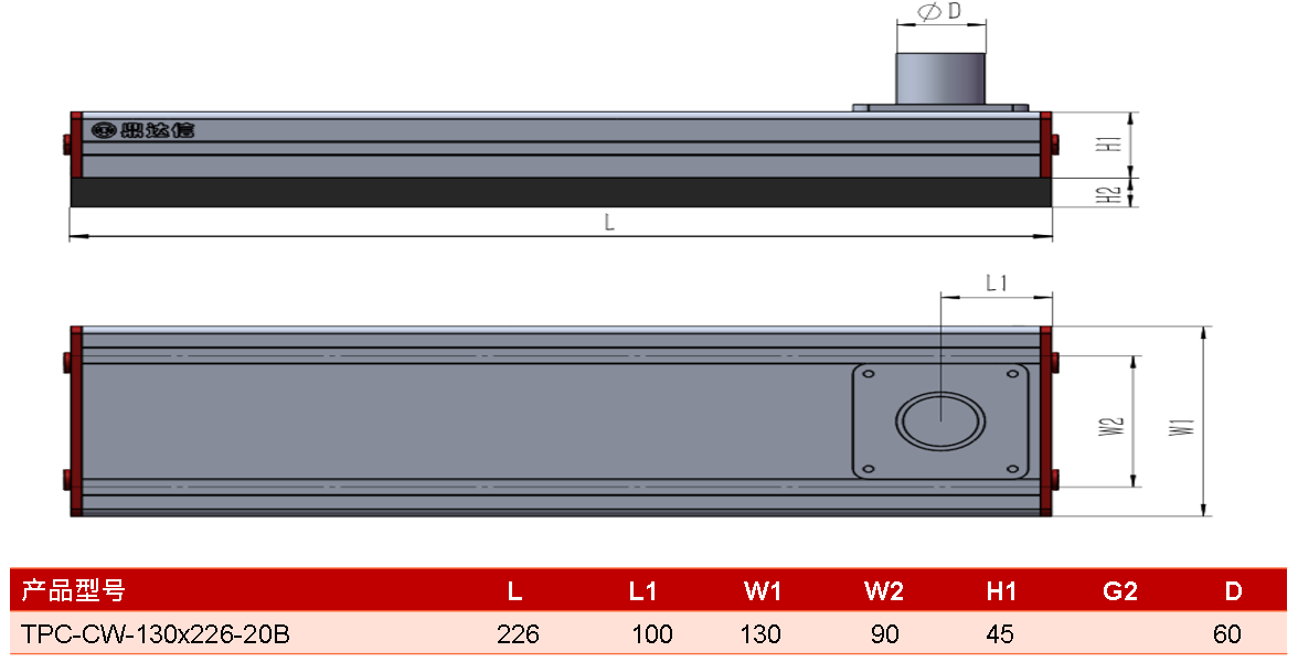 TPC-CW-130<i></i>x226-20B