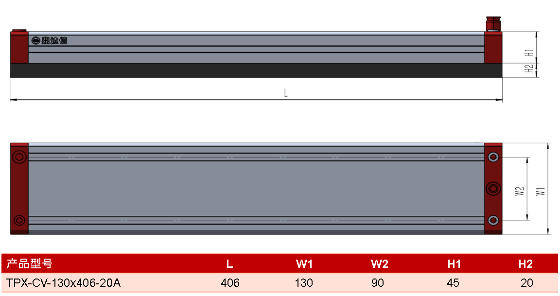 TPX-CV-130<i></i>x406-20B