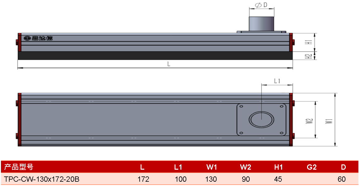 TPC-CW-130<i></i>x172-20B